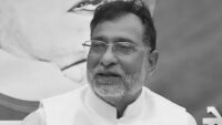 Ram Govind Chaudhary