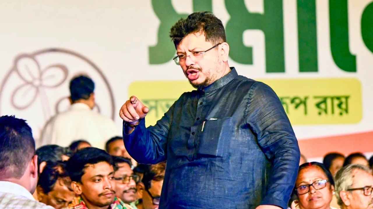 Rito Trinamool