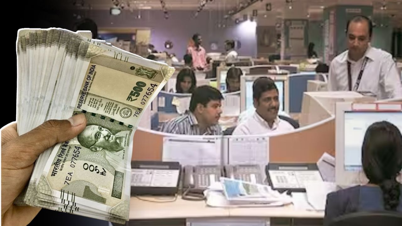 Salary Hike