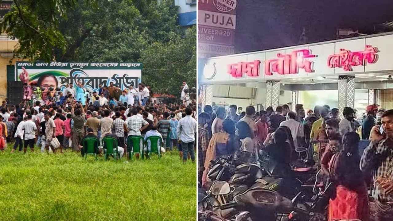 Serampore