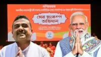 Seva Sankalp Abhiyan