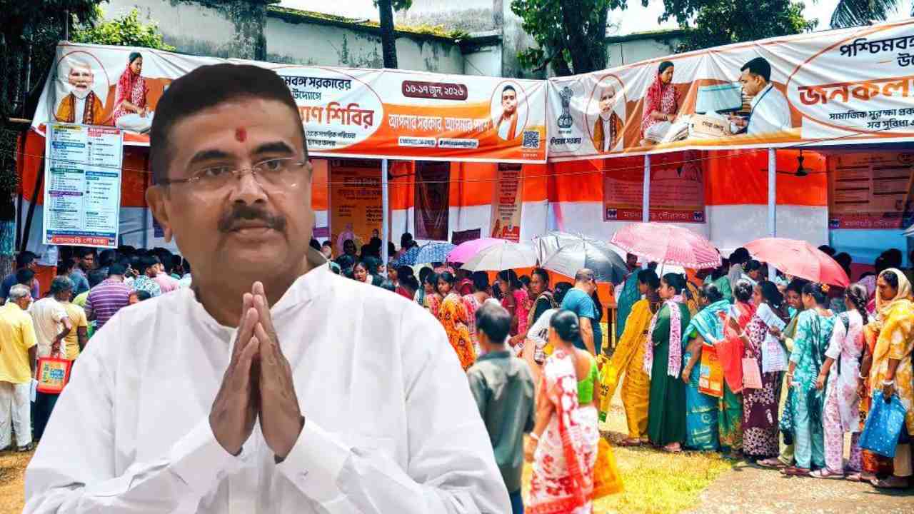 Seva Setu Camp