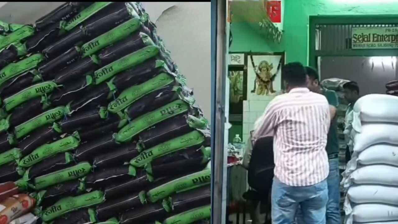 Siliguri