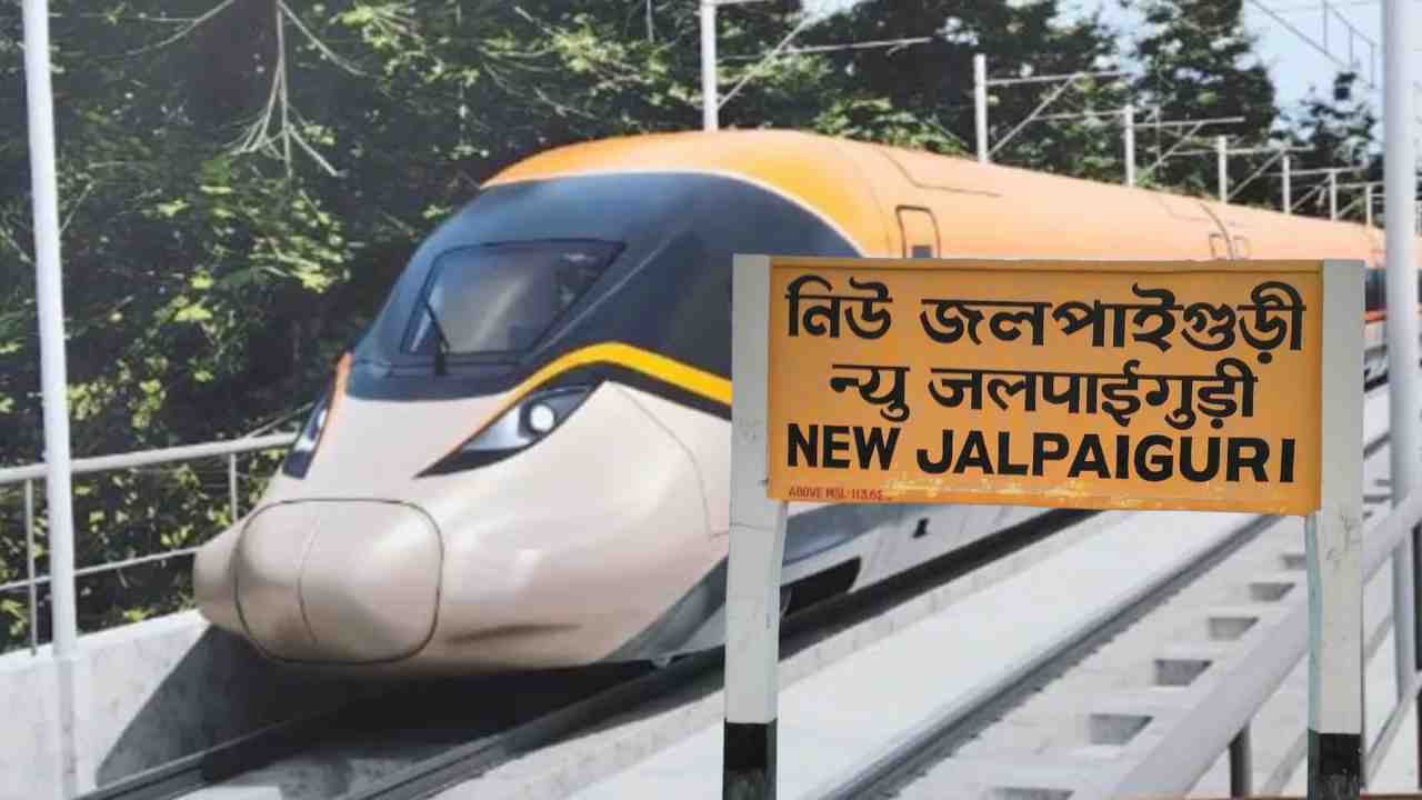 Siliguri Bullet Train Project