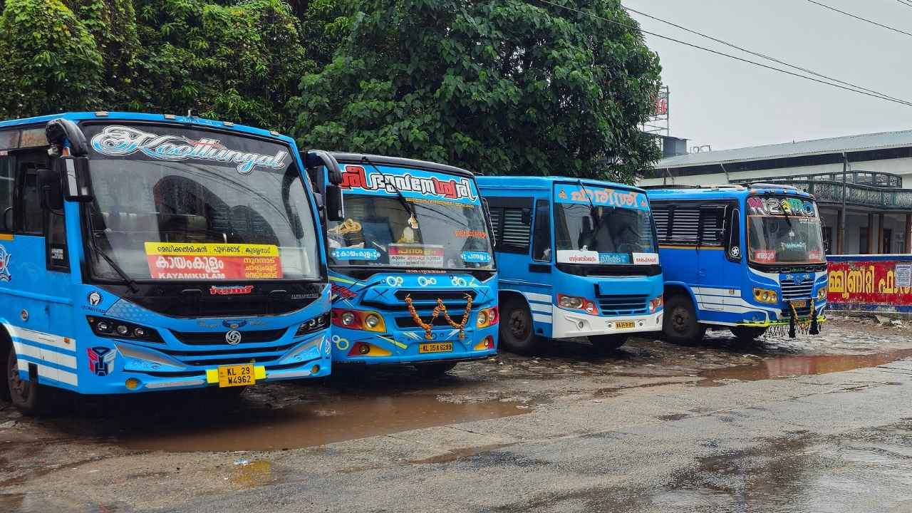 Special bus