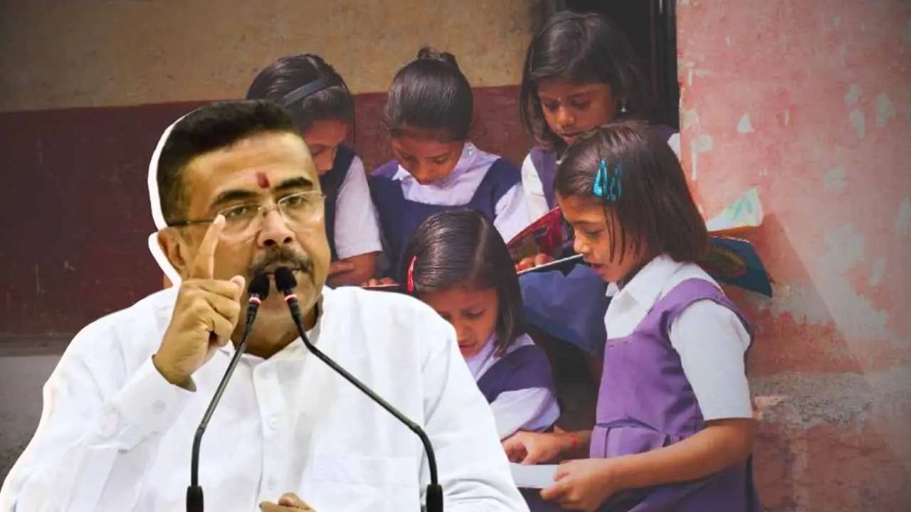 Suvendu Adhikari school teacher suspended