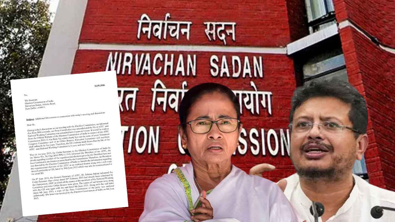 TMC Symbol Controversy