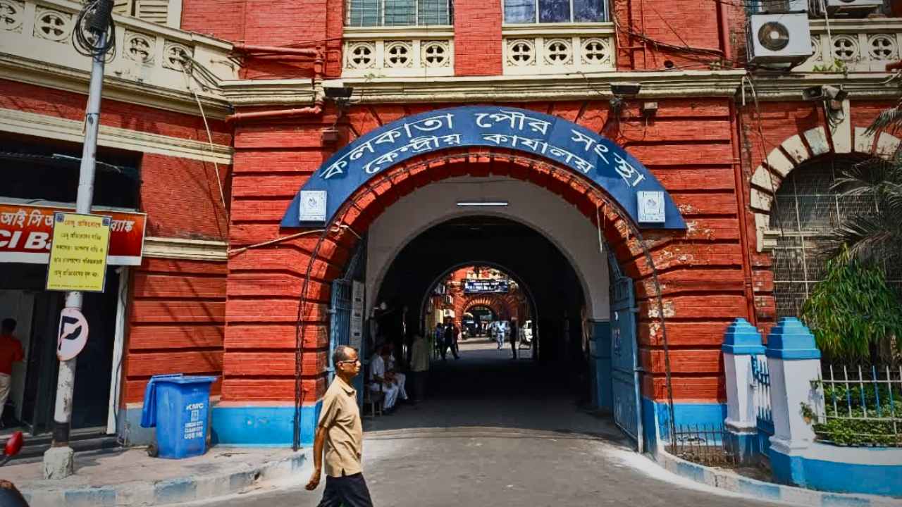 The Kolkata Municipal Corporation