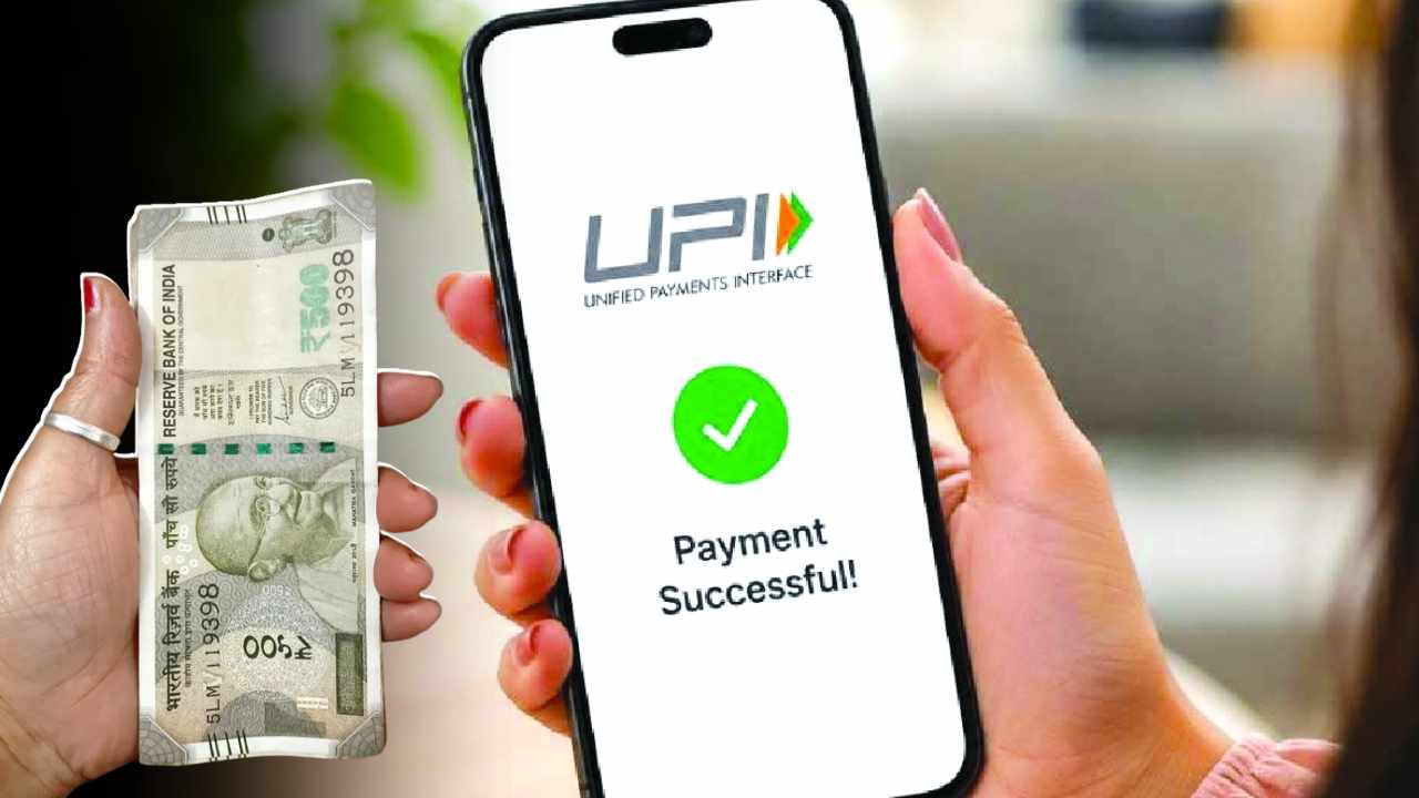 UPI Payment