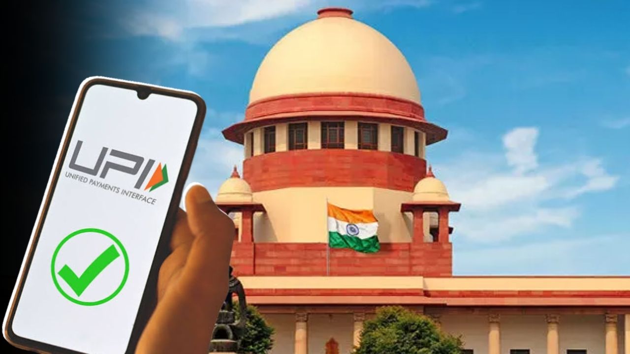 UPI Payment