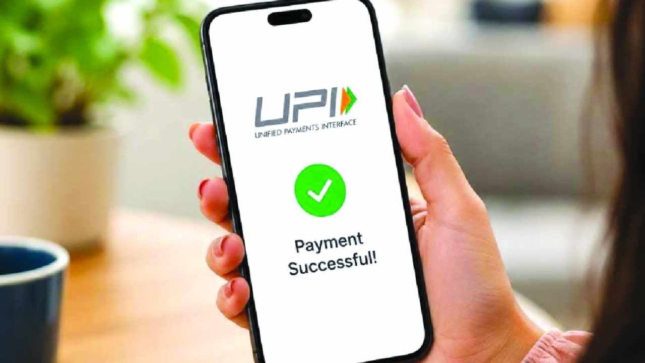 UPI