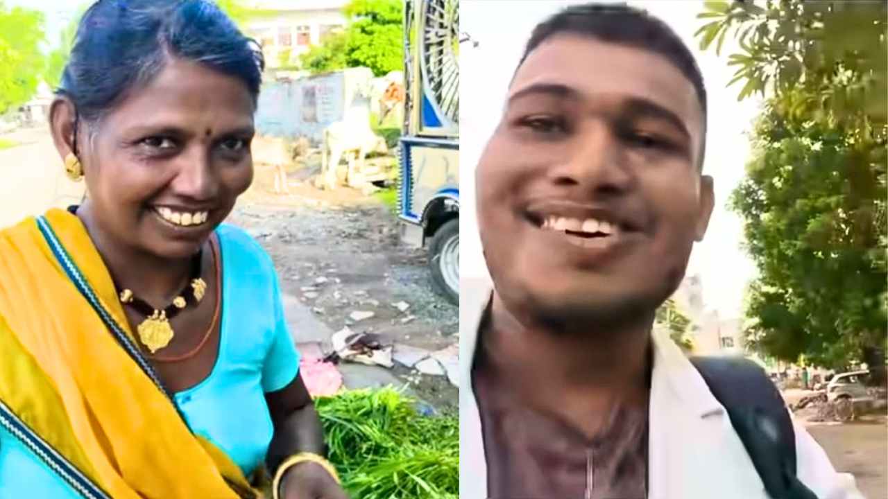 Viral Video