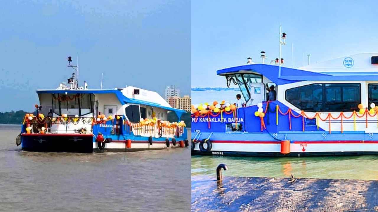 Water Metro Haldi River