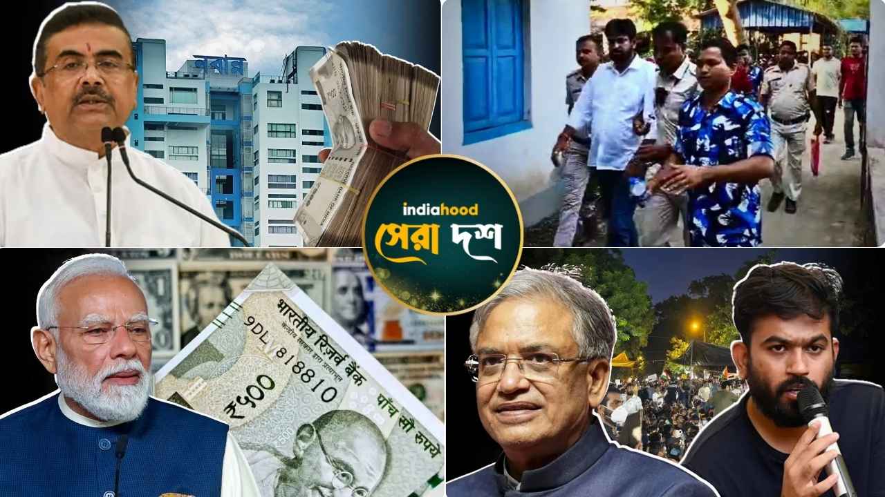 West Bengal