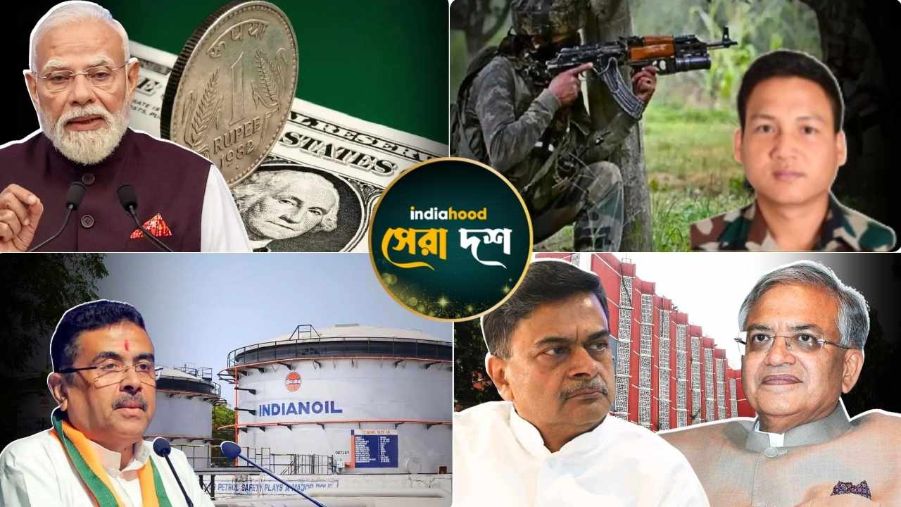 West Bengal