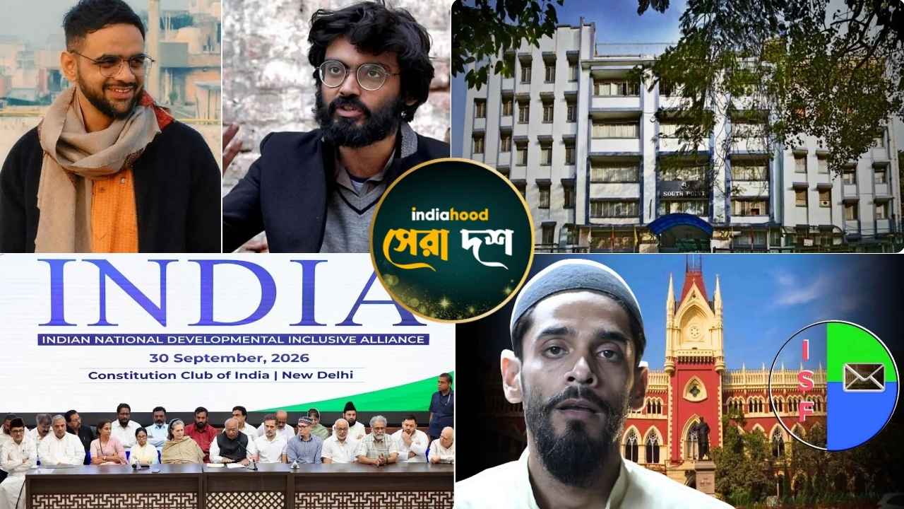 West Bengal