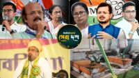 West Bengal