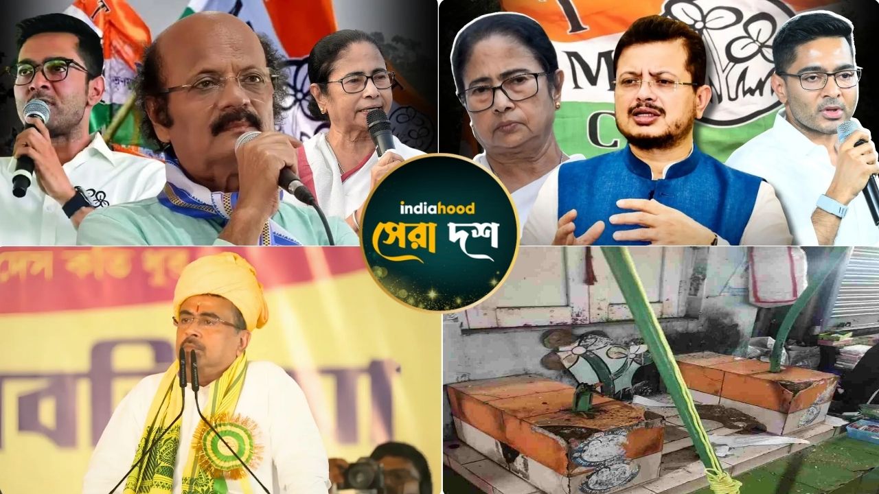 West Bengal