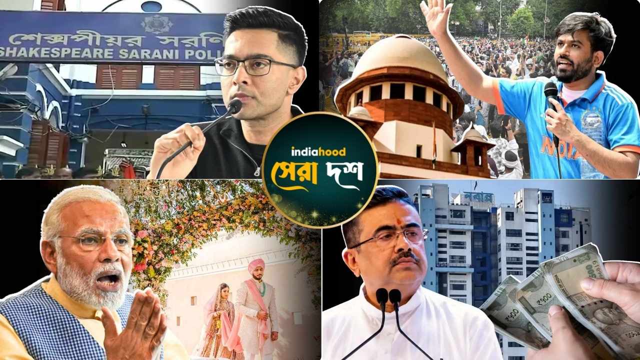 West Bengal