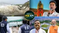 West Bengal