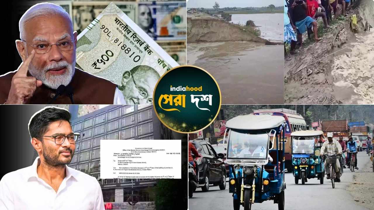 West Bengal