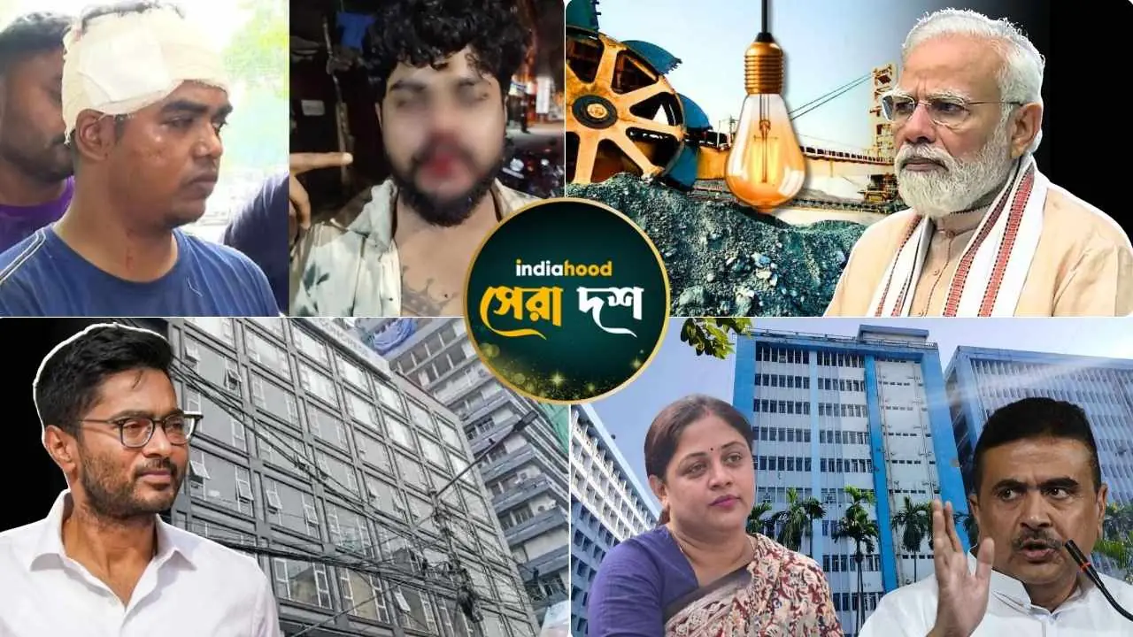 West Bengal