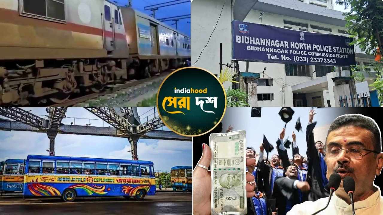 West Bengal