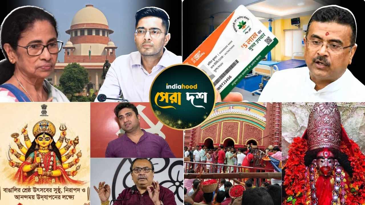 West Bengal