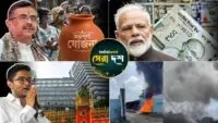 West Bengal
