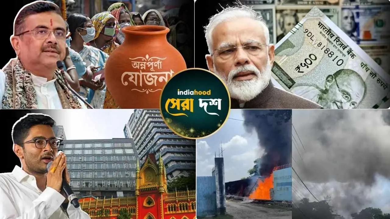 West Bengal