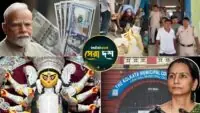 West Bengal
