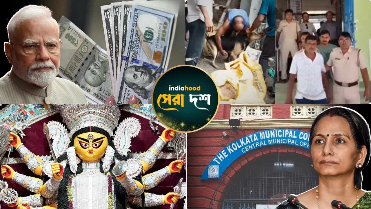 West Bengal