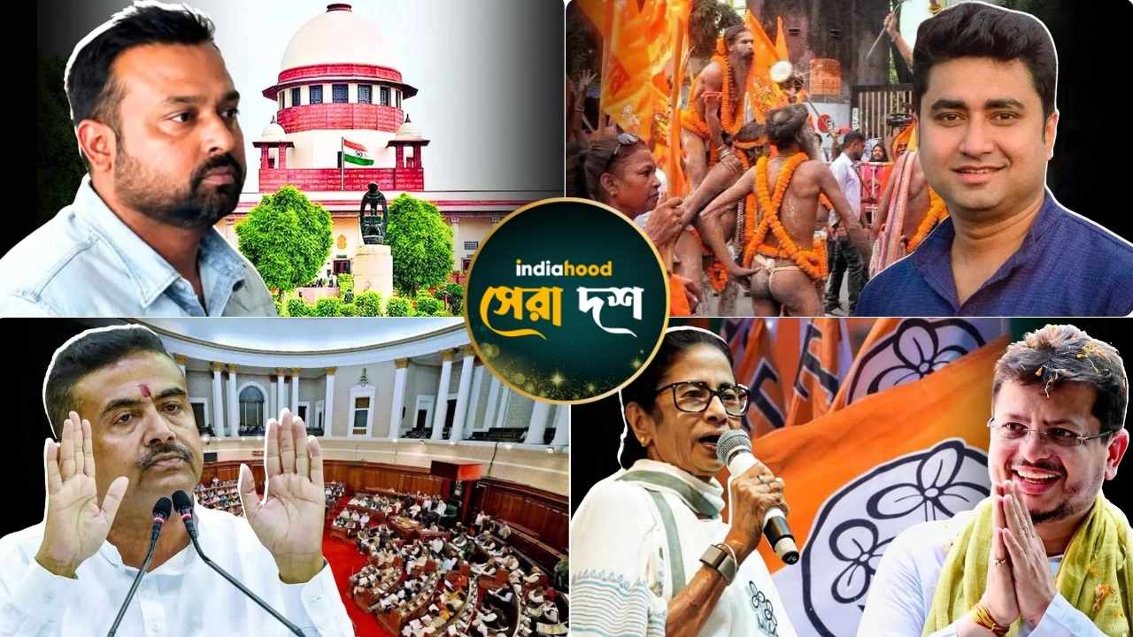 West Bengal
