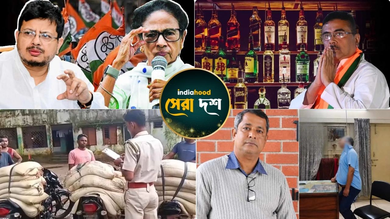 West Bengal