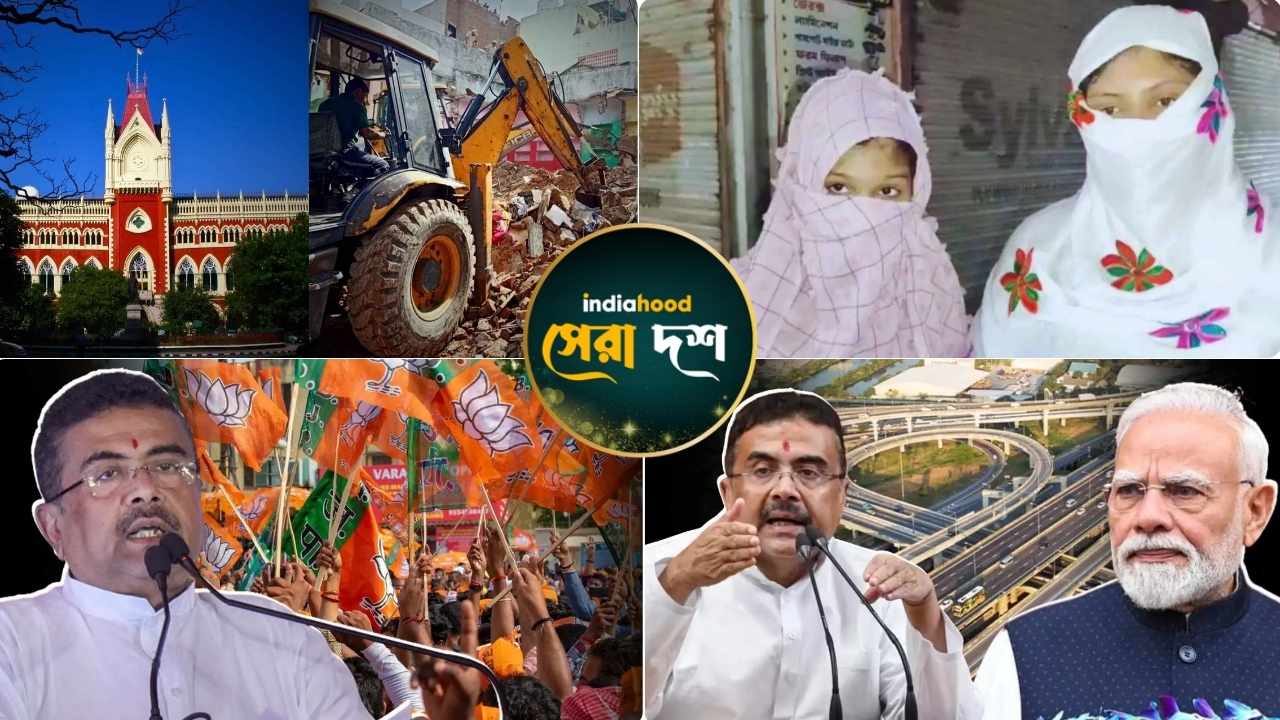 West Bengal