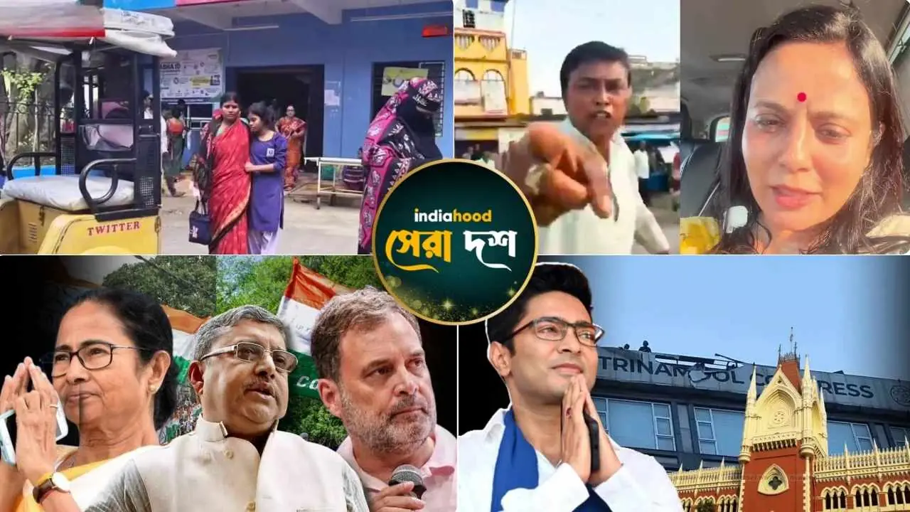 West Bengal