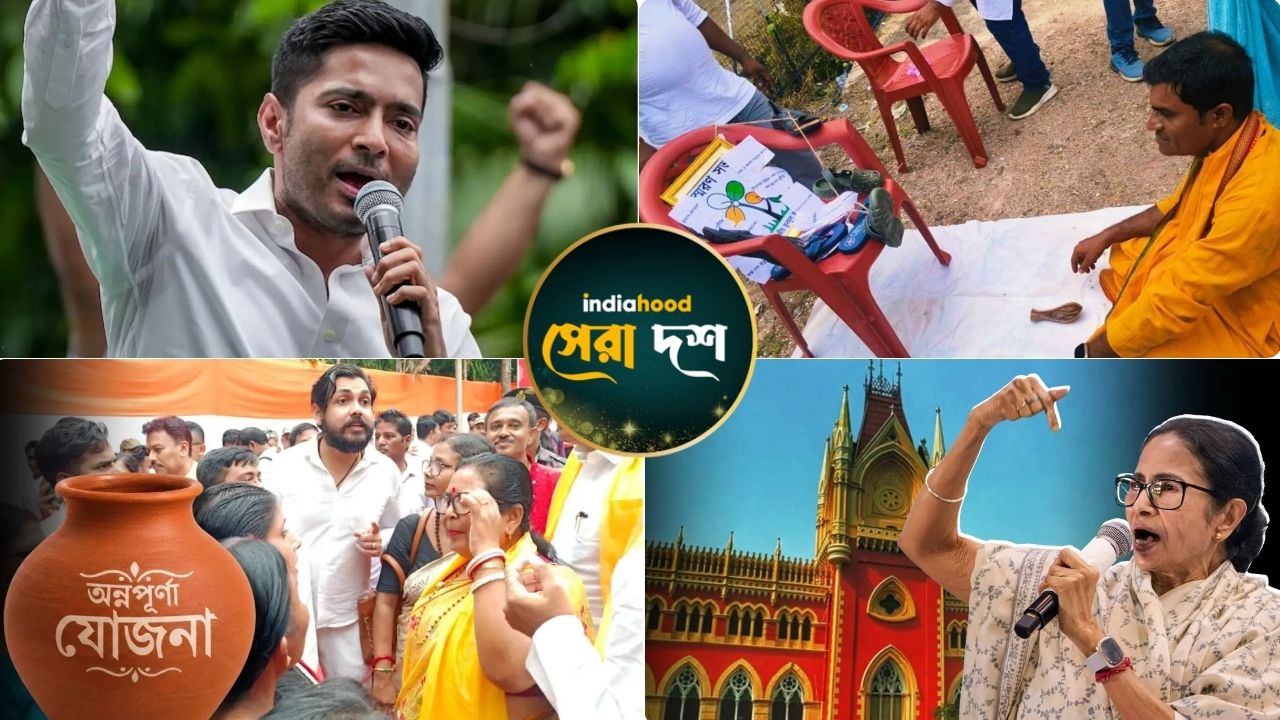 West Bengal