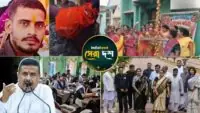 West Bengal