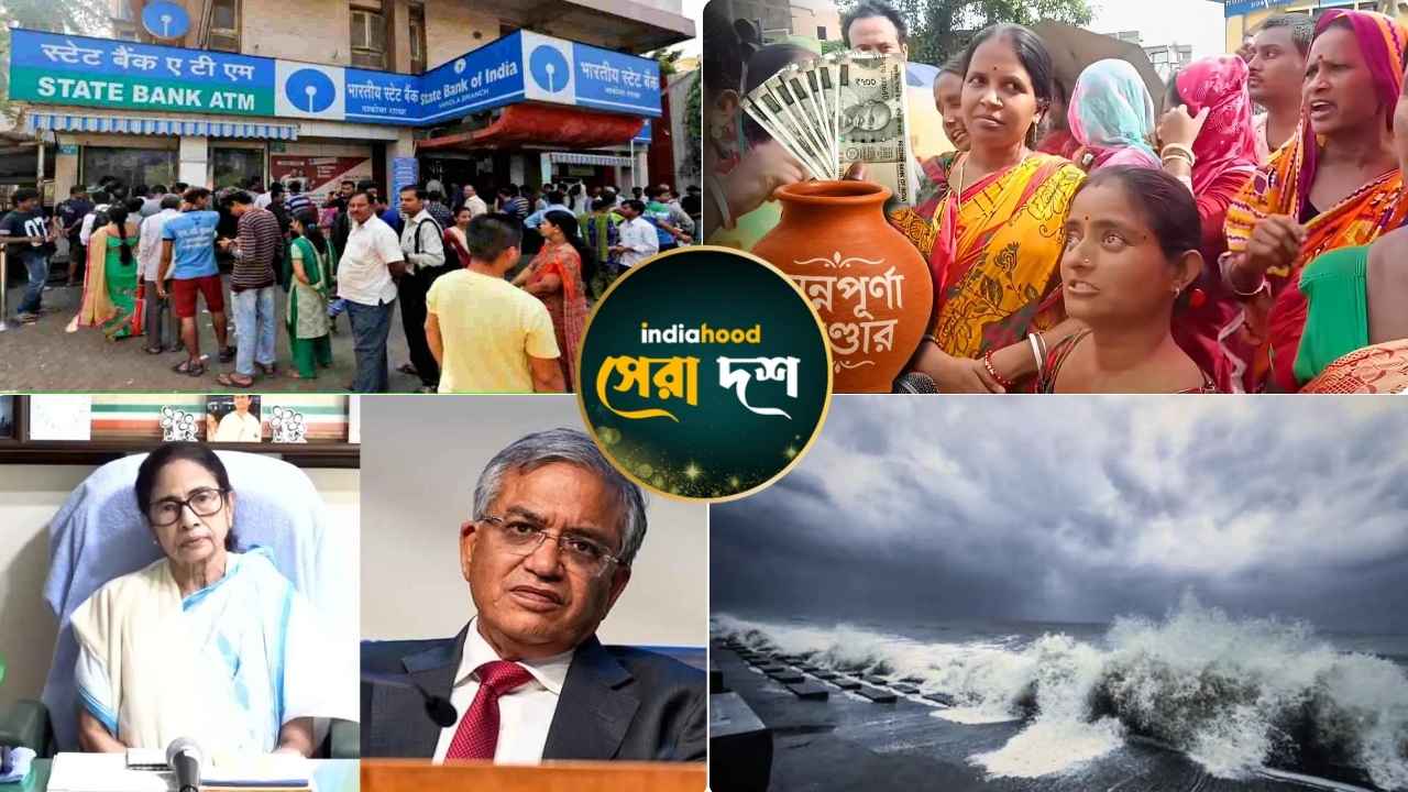 Bangla News