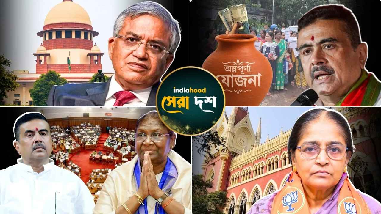 West Bengal