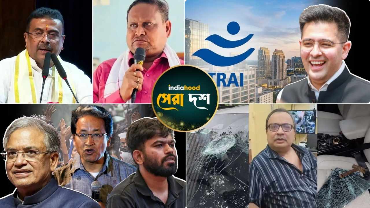 West Bengal