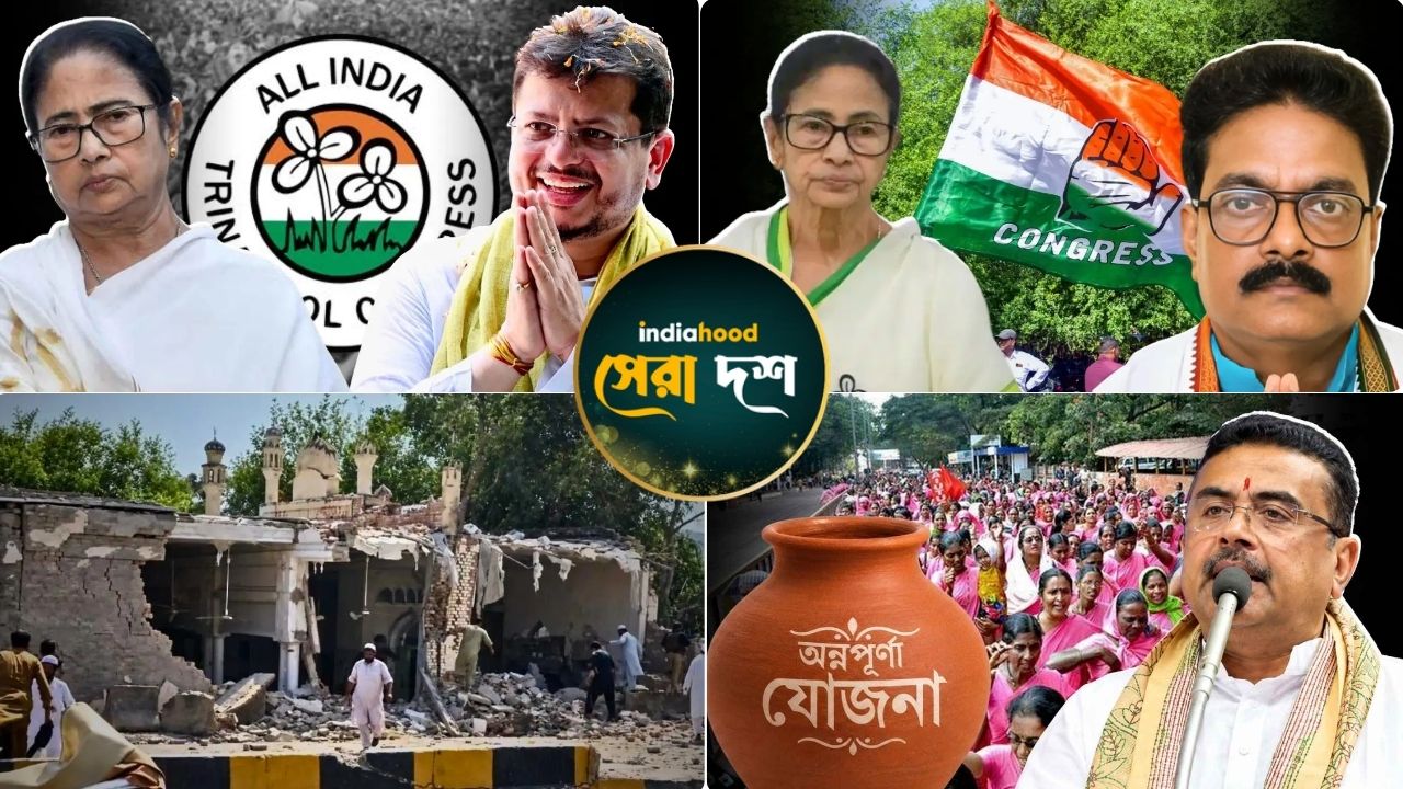 West Bengal