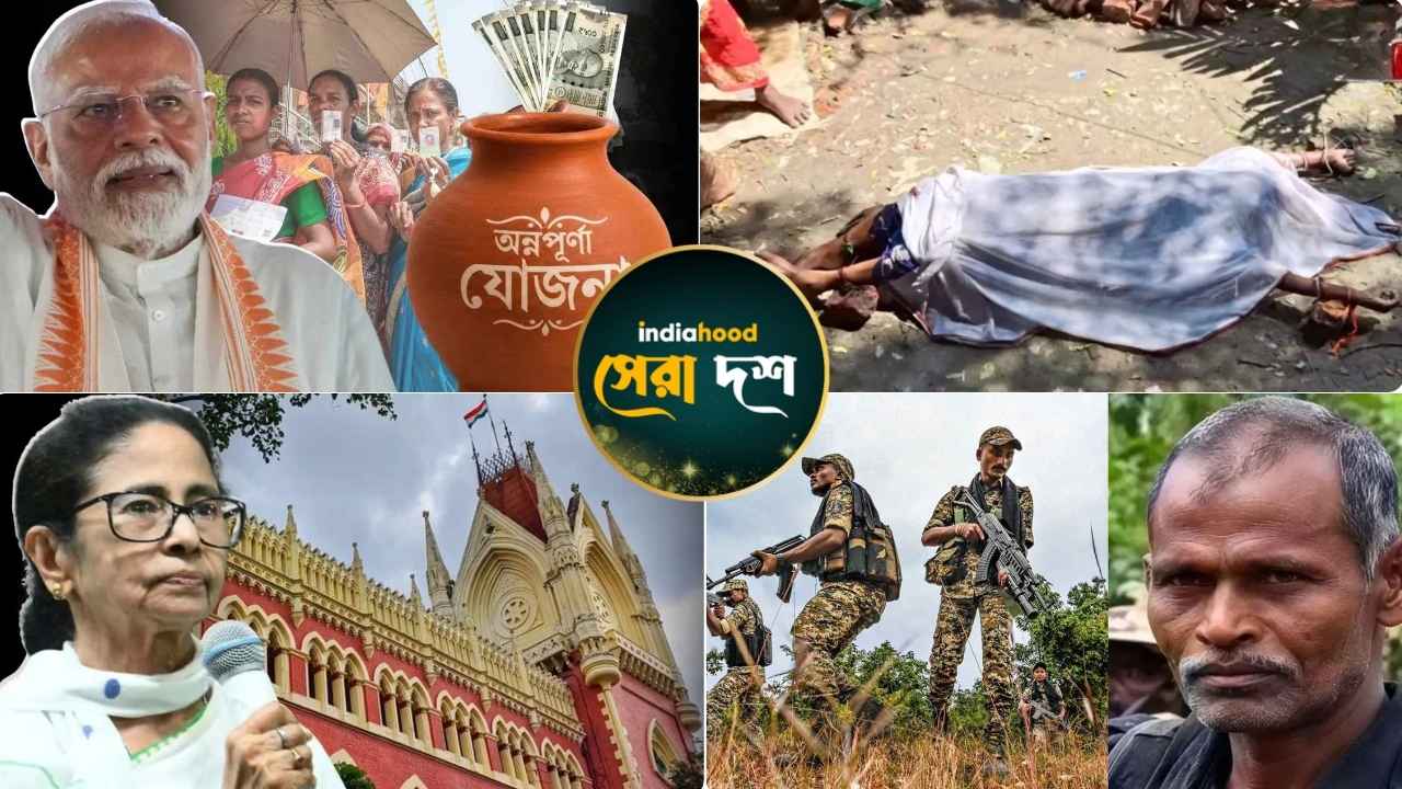 West Bengal