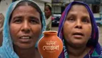 annapurna bdo protest