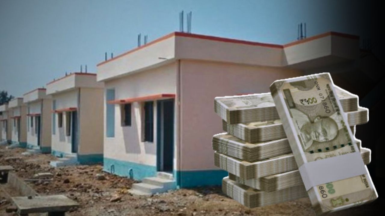 awas yojana (1)