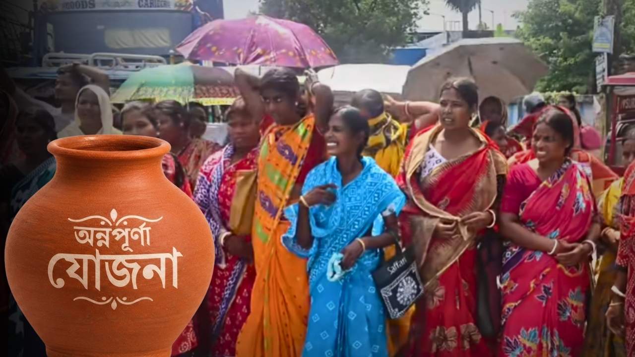 bardhaman 1