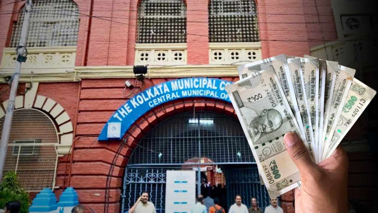 kolkata municipal corporation