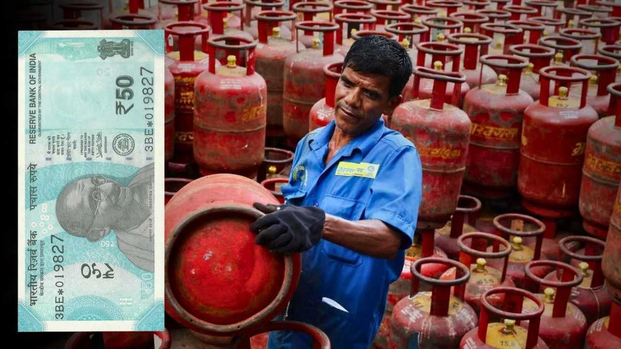 lpg 50