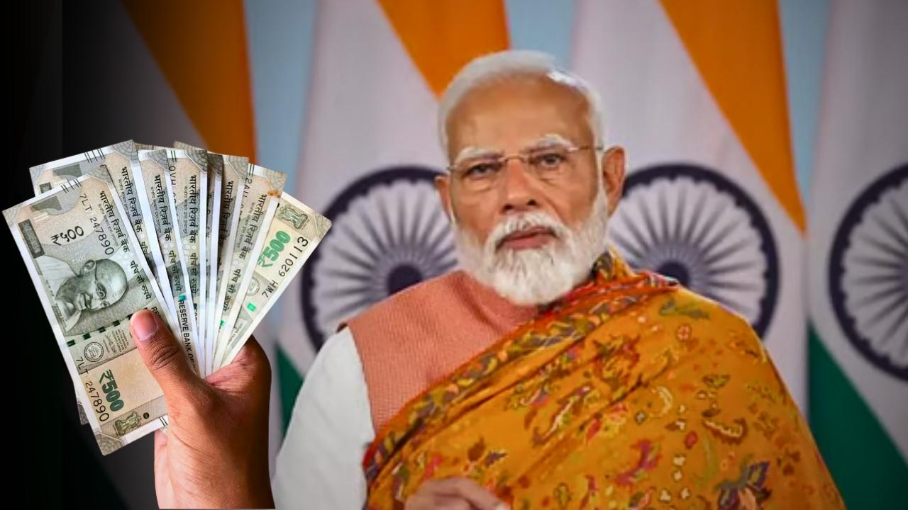 money scam