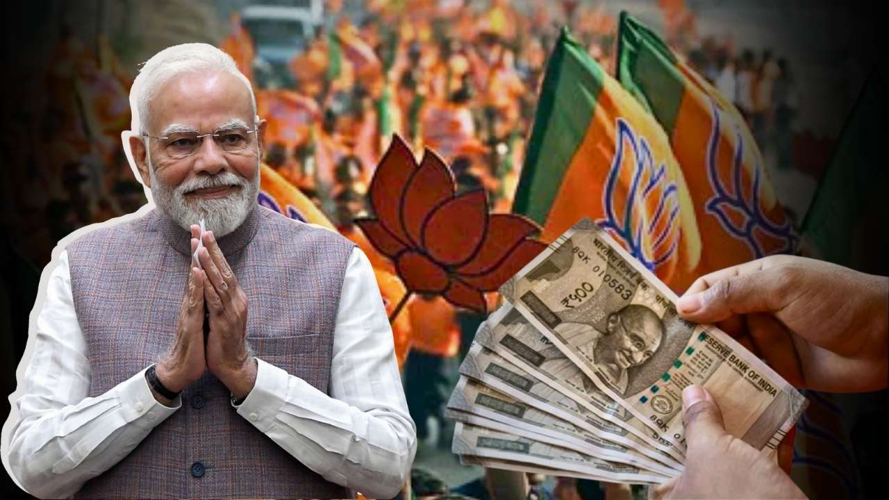 pm salary 1